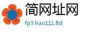 2025新澳门天天精准大全谜语若2025年最新资料大全官网入口